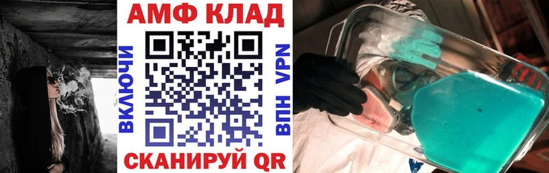 Купить где Новочебоксарск Амфетамин Розовый
