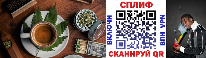 Купить закладки  Новочебоксарск  Печенье с ТГК марихуана 