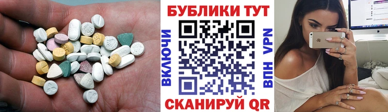 Купить где  Новочебоксарск  ЭКСТАЗИ MDMA 