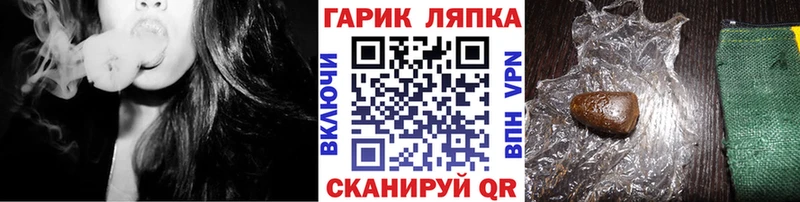 Купить Новочебоксарск Гашиш хэш