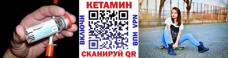 КЕТАМИН ketamine  Купить закладки  Новочебоксарск 