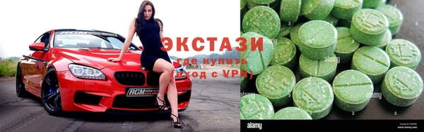 MDMA Premium VHQ Арсеньев