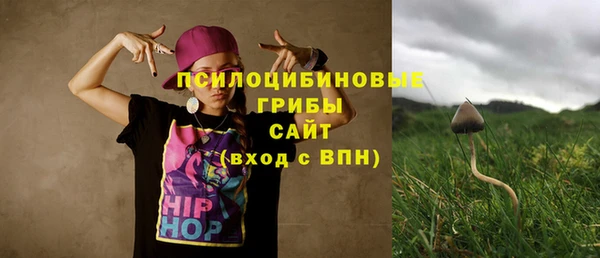 кокаин премиум Армянск