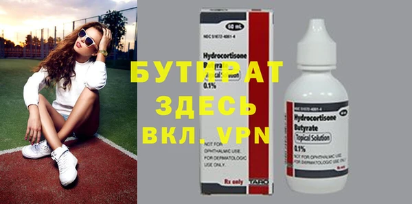 MDMA Premium VHQ Арсеньев