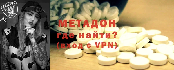 кокаин премиум Армянск