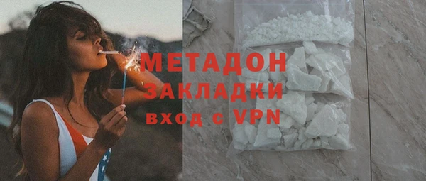 кокаин премиум Армянск