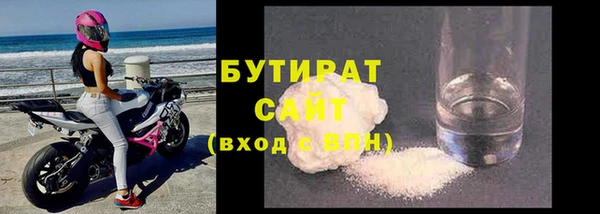 MDMA Premium VHQ Арсеньев