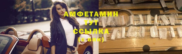 кокаин премиум Армянск