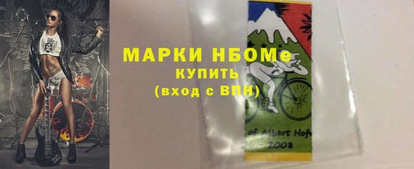 кокаин премиум Армянск