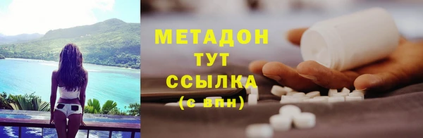 кокаин премиум Армянск