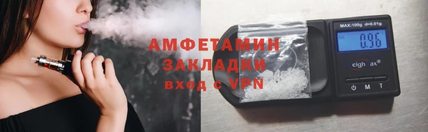 MDMA Premium VHQ Арсеньев