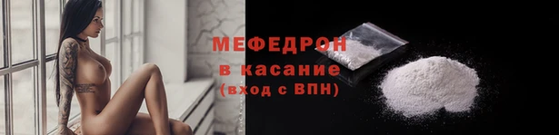 меф Аркадак