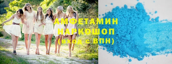 MDMA Premium VHQ Арсеньев