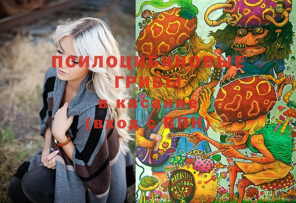 кокаин премиум Армянск