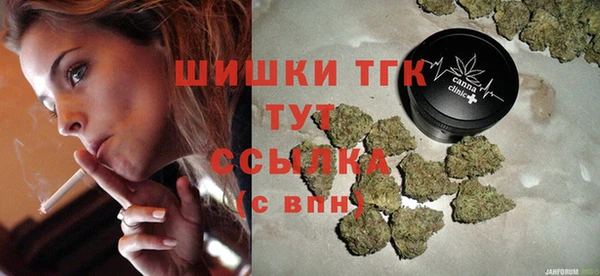 MDMA Premium VHQ Арсеньев