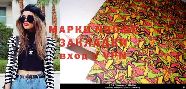 MDMA Premium VHQ Арсеньев