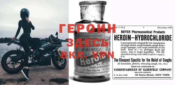 MDMA Premium VHQ Арсеньев