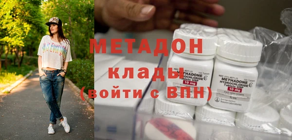 MDMA Premium VHQ Арсеньев