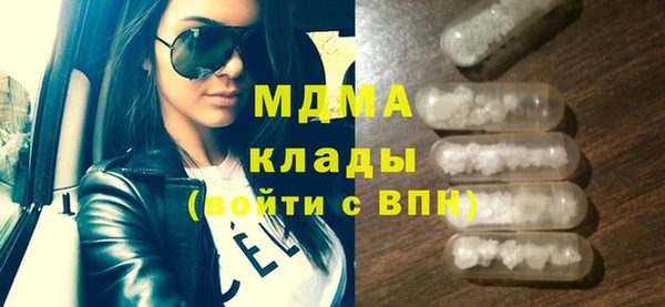 кокаин премиум Армянск