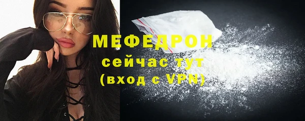 кокаин премиум Армянск
