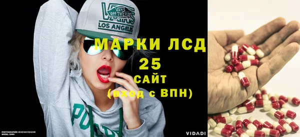 MDMA Premium VHQ Арсеньев