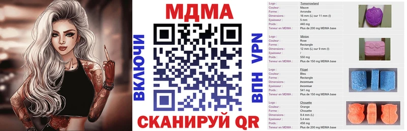 МДМА crystal  Купить где  Новочебоксарск 