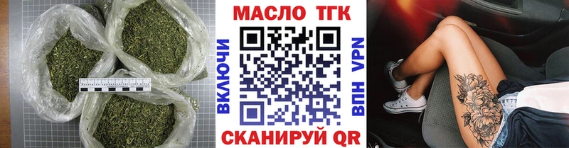 Купить  Новочебоксарск  Дистиллят ТГК гашишное масло 